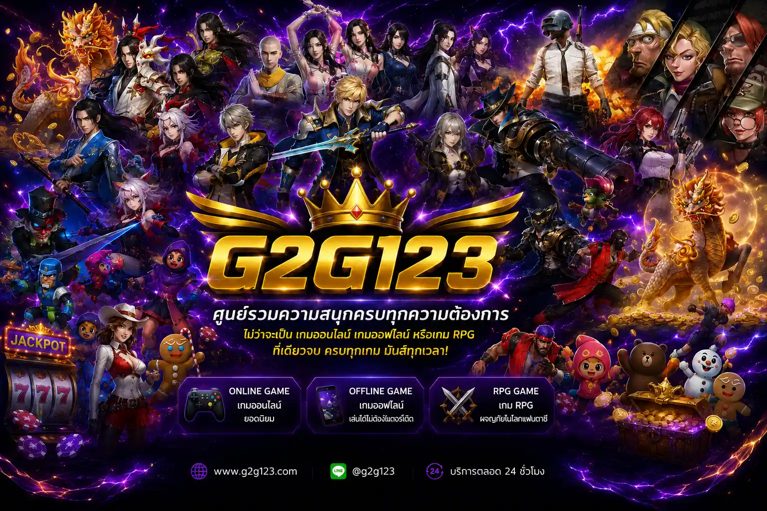 g2g123