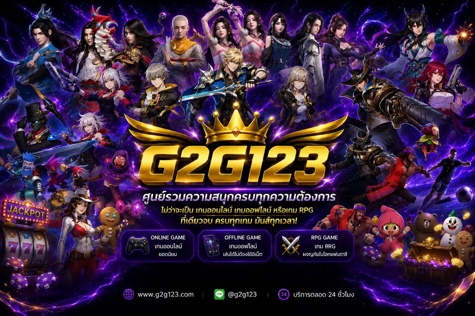 g2g123-game-g2g123