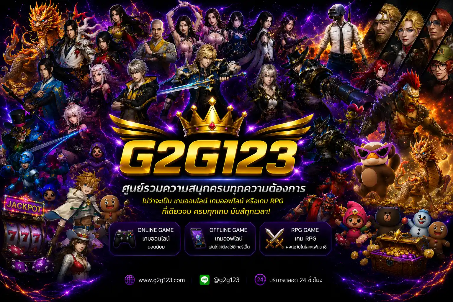 g2g123-game
